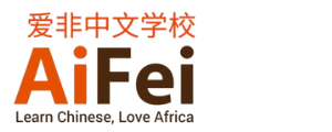 AiFei