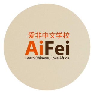 AiFei